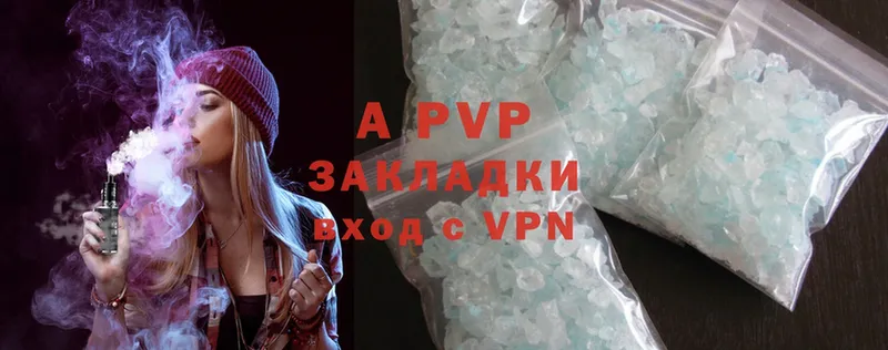 где продают наркотики  Поворино  A PVP кристаллы 