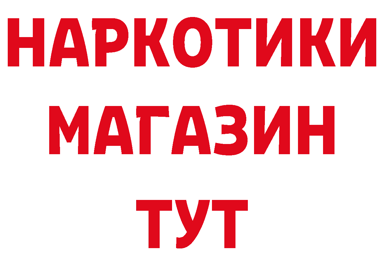 Кетамин VHQ рабочий сайт нарко площадка omg Поворино