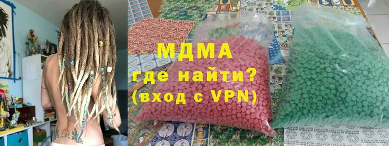 МДМА молли  сколько стоит  Поворино 